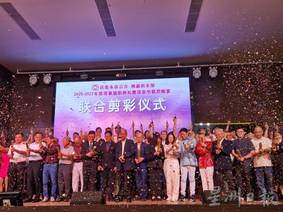 (已签发)柔:**版头**銮永春会馆首推生育奖励金 林清安:支持人口延续