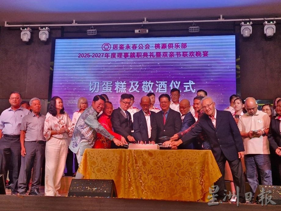 (已签发)柔:**版头**銮永春会馆首推生育奖励金 林清安:支持人口延续