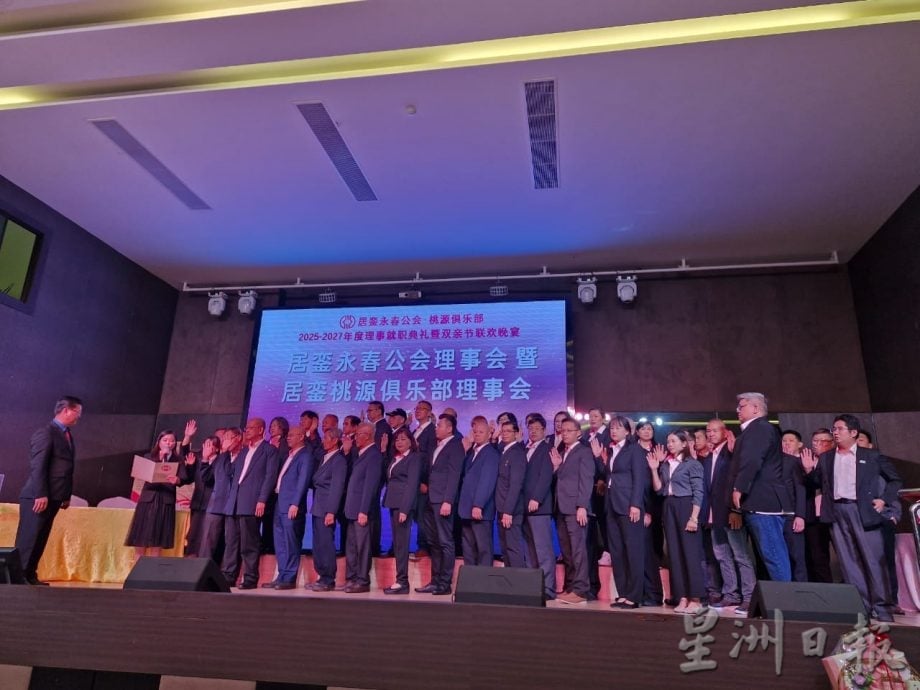 (已签发)柔:**版头**銮永春会馆首推生育奖励金 林清安:支持人口延续