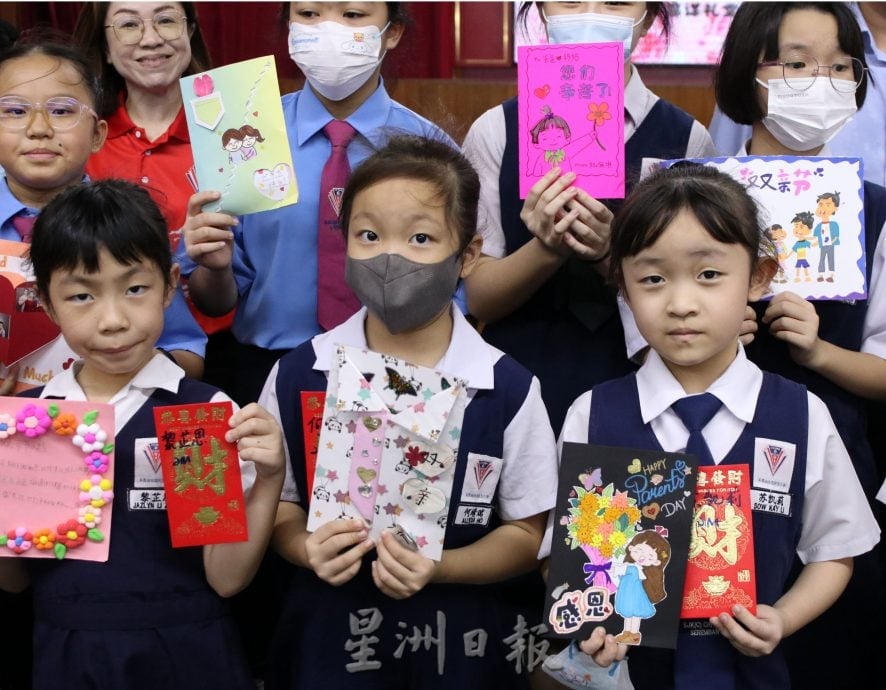 供星洲网:启华小学办双亲节感恩卡比赛 让孩子“把爱说出口”