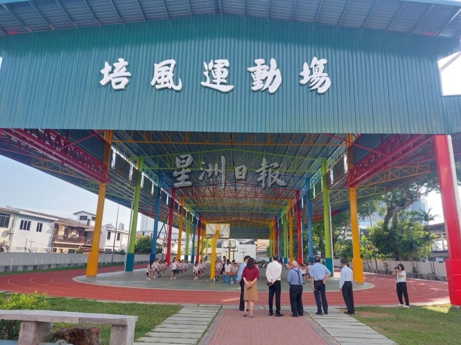 (古城第四版主文)培风中学运动场深受欢迎