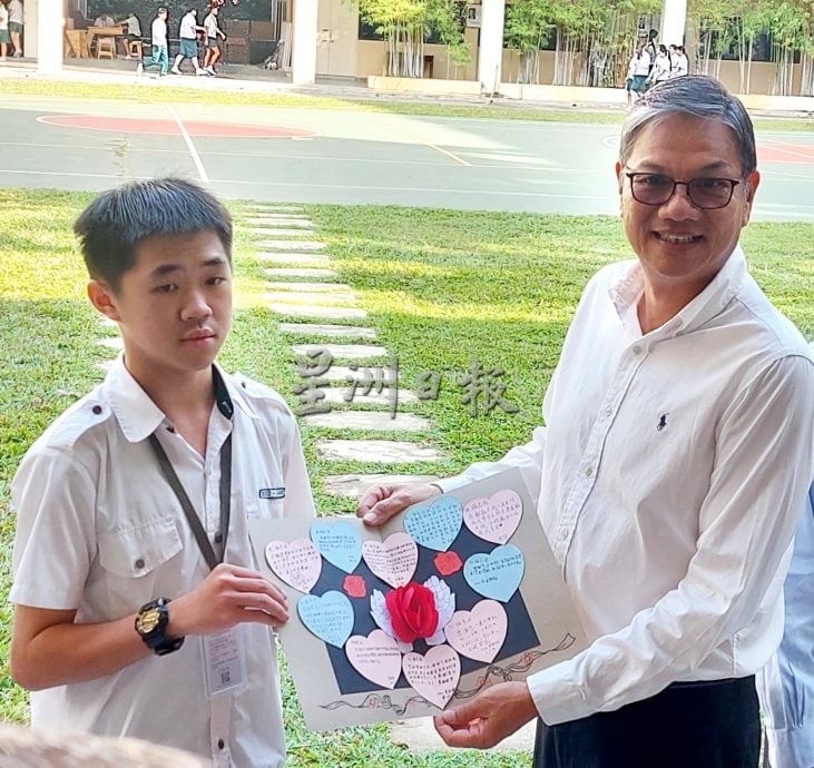 （古城版）马六甲德教会振忠阁捐助培风中学助学金