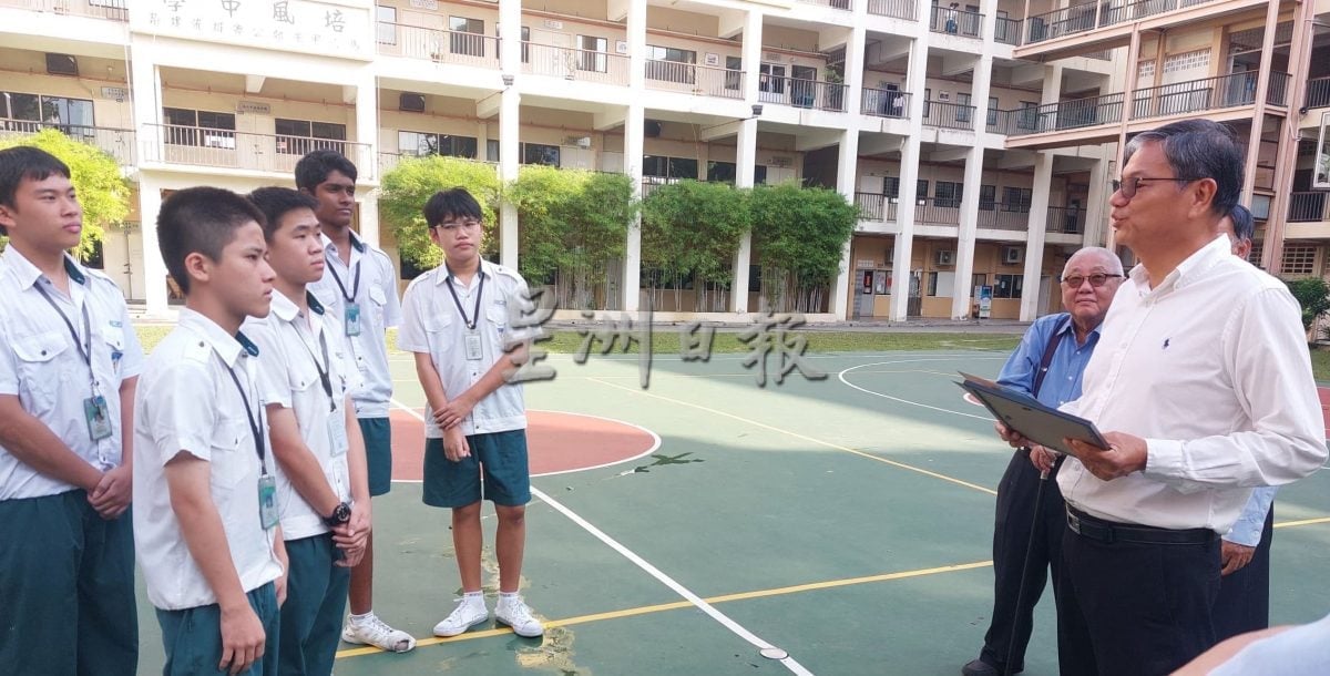 （古城版）马六甲德教会振忠阁捐助培风中学助学金