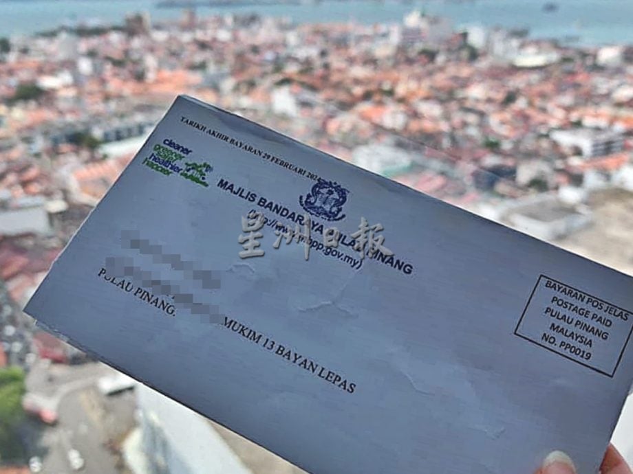 （大北马）槟岛市政厅不再寄出纸本门牌税账单
