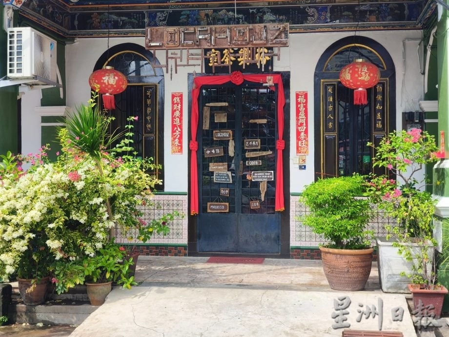 （古城封底主文）【用眼睛去旅游】：三宝井