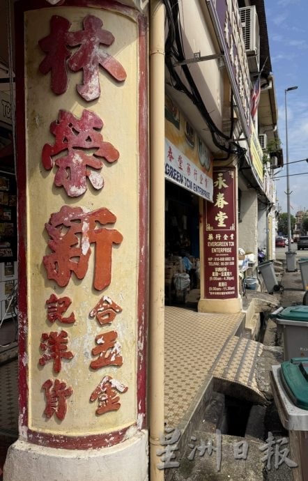 （古城封底主文）【用眼睛去旅游】：三宝井