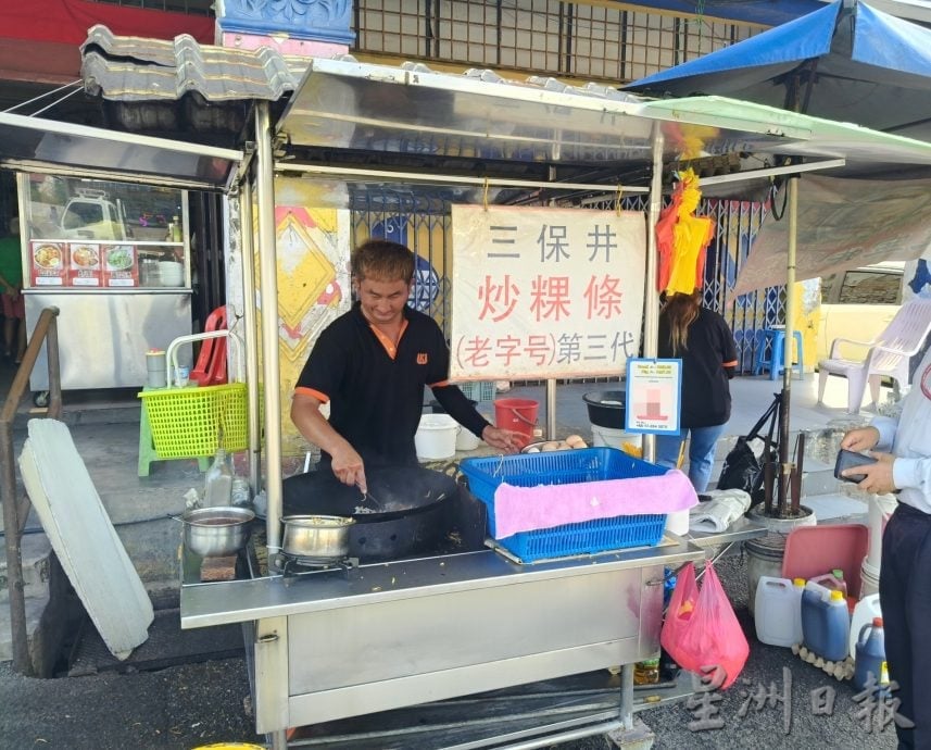 （古城封底主文）【用眼睛去旅游】：三宝井