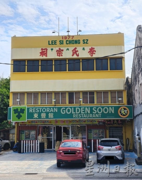 （古城封底主文）【用眼睛去旅游】：三宝井