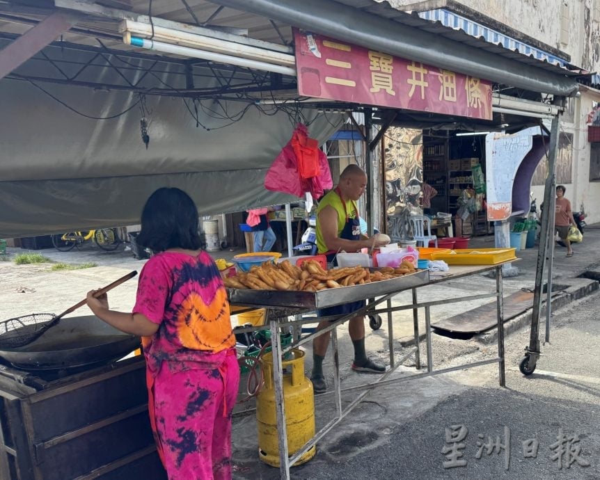 （古城封底主文）【用眼睛去旅游】：三宝井
