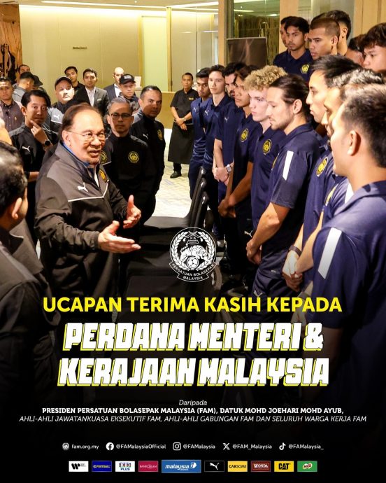 TMJ赛前激昂演说鼓励国足  “这场革命致力提升马足水平”