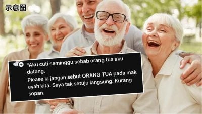 称父母“orang tua”无礼吗？ 网翻词典反驳：别太敏感！