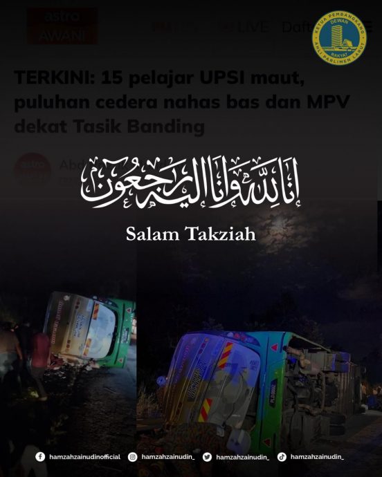 UPSI车祸|反对党领袖向罹难学生家属致哀