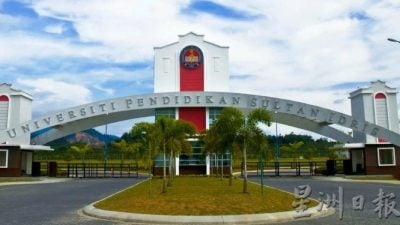 UPSI车祸|  UPSI悲痛! 校方：已启动应对措施