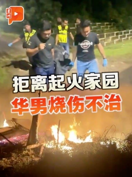 火海中拒绝撤离！5旬男被救出后无生命迹象