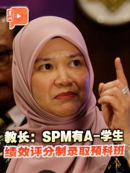 教长：SPM有A-学生 绩效评分制录取预科班