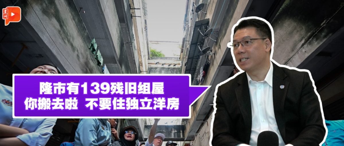 怒呛反对《城市翻新法案》人士 倪可敏：你搬去住啦