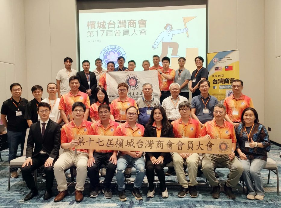 VIP文（大北马）槟台商会改选 黄惠铃任首个女会长 