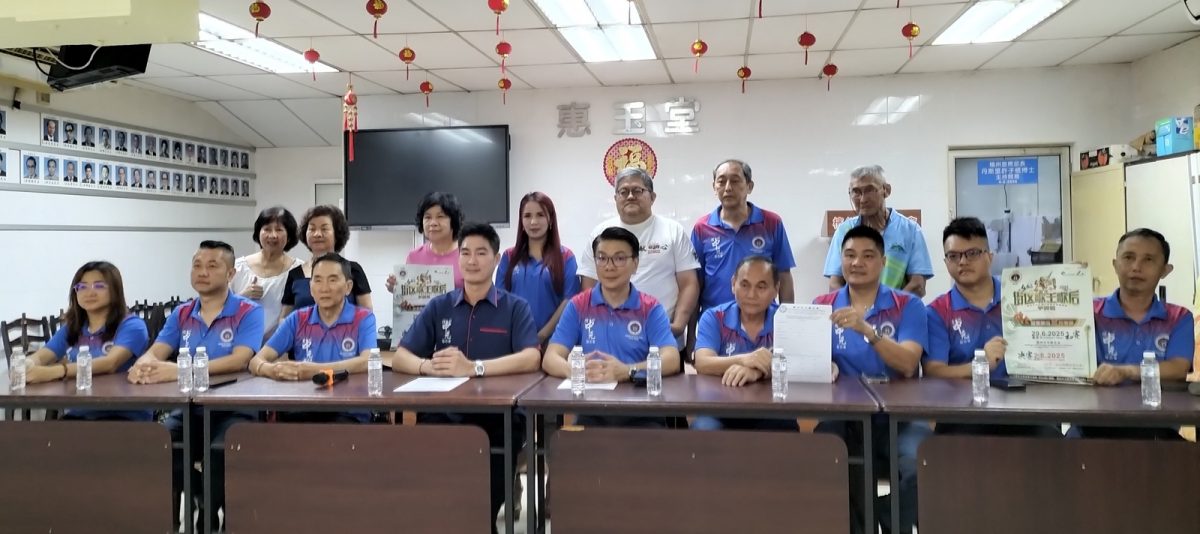 VIP文（大北马）槟城中元联合会20205年度街区筹款 610开放申请