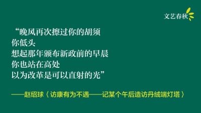 赵绍球/南洋二首