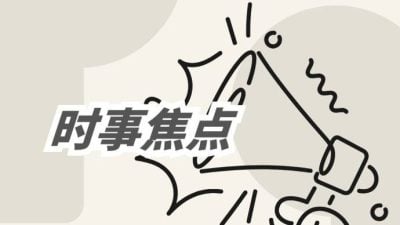 下霹打巴美罗 周二制水一天