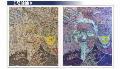集邮爱好者创意变光彩   荧光邮票画惊艳登场
