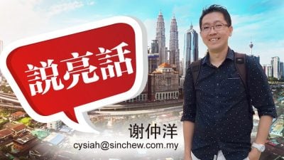 谢仲洋·哈迪女婿的假想敌