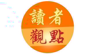 吴志强.外劳宿舍管理不容敷衍  