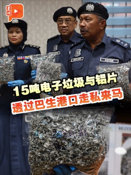 15吨电子垃圾与铝片 透过巴生港口走私来马