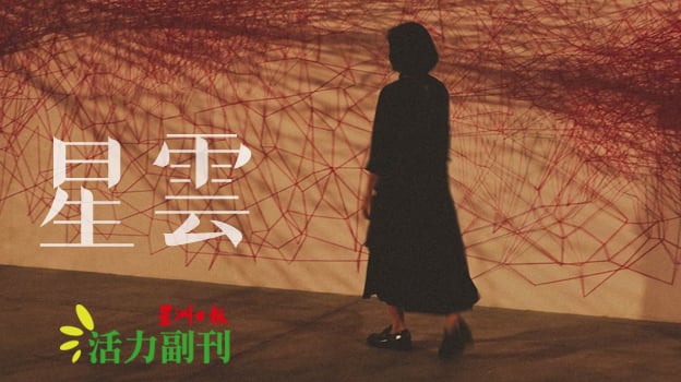 梦里再见/何珮瑜（加影）