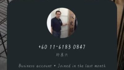 老千冒用校方校长老师头像行骗 商家受促小心求证