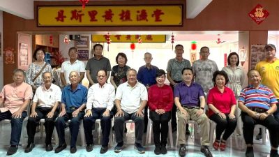 庇黄氏宗亲会选举 黄天恩蝉联主席