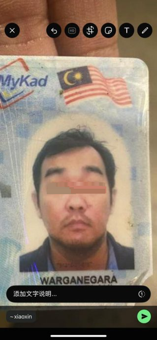 14岁少女疑遭47岁男子拐走·下落不明