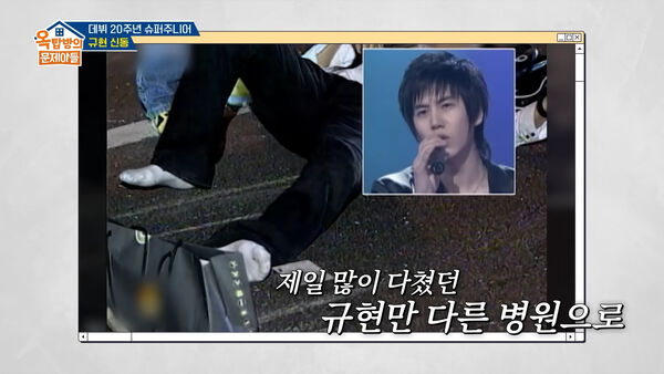 18年前车祸闻圭贤命危痛哭 神童感性喊话：谢谢你活着