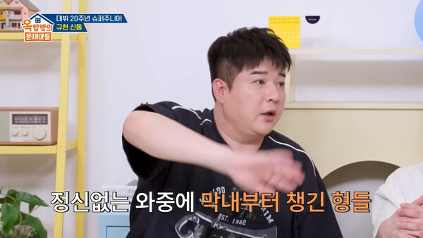 18年前车祸闻圭贤命危痛哭 神童感性喊话：谢谢你活着