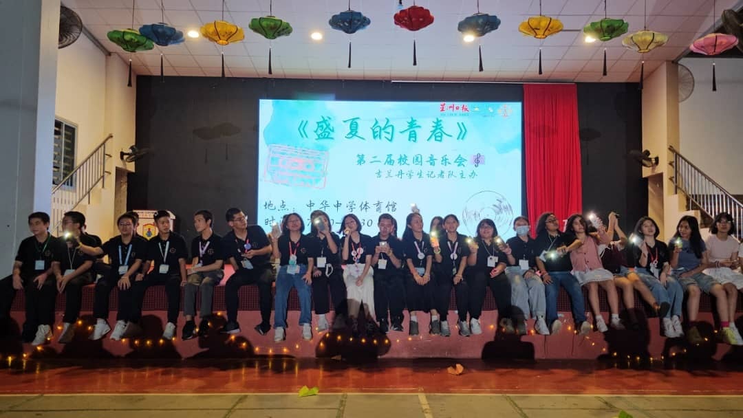 2026学海学记队招新