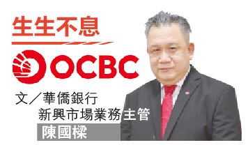 (23-7见报,logo要放稿末) 陈国樑|把握年中检讨良机 解锁营业潜能