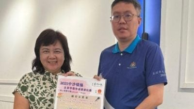 第3届中沙情缘非华演讲赛　欢迎学生踊跃参赛