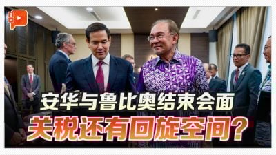 安华与鲁比奥结束对谈 “大马不在大国之间选边站”