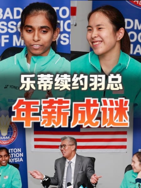 乐蒂续约4年 “百万年薪传言”孰真孰假？