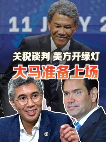 关税谈判通行证到手？赛夫鲁将率团赴美磋商