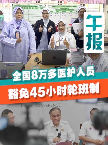政府拍板 不强推医护加班制 “白衣天使”不再多撑3小时