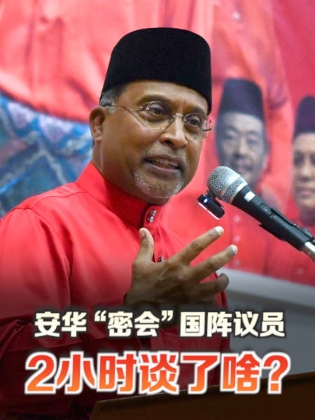 首相密会国阵议员 2小时谈了什么？