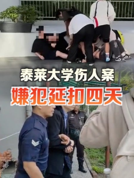 泰莱大学惊魂！女学生遭前男友持刀割喉 同学英勇制伏嫌犯