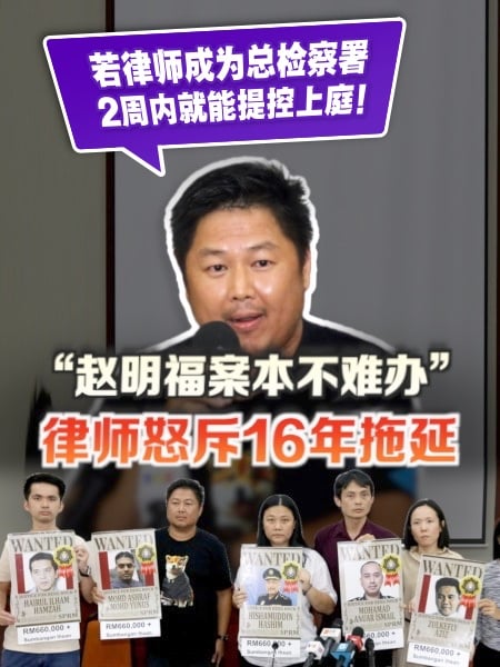 “谁最后见过赵明福就该被查” 刑事律师狠批司法不作为