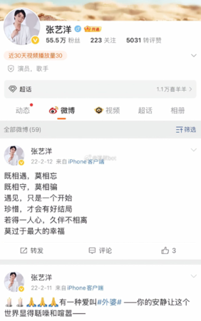 31岁男星残忍杀害16岁女友！　成中国首个“遭判死刑”艺人