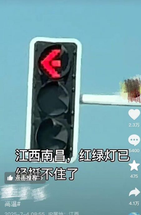 39℃！ 交通灯灯罩“热到变形”？ 交警澄清：是冰雹砸的