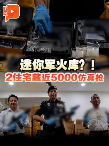 甲洞2住宅藏近5000仿真枪 犹如迷你军火库