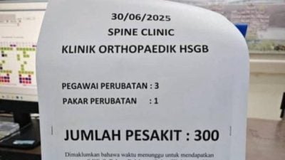 4医生对300病患？ 网传政府医院诊所告示引哗然