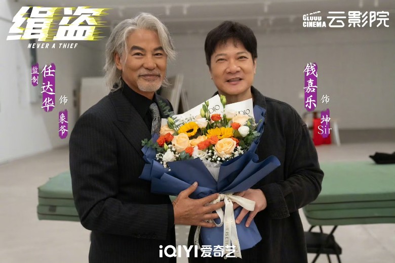 5天打戏令韧带撕裂 任达华低调休息2个月