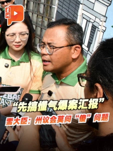 “先搞懂气爆案汇报” 雪大臣：州议会莫问“傻”问题